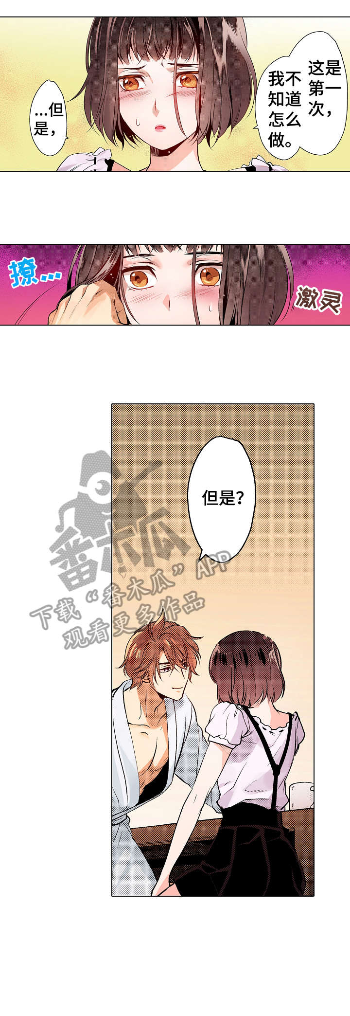 第14章：可以12