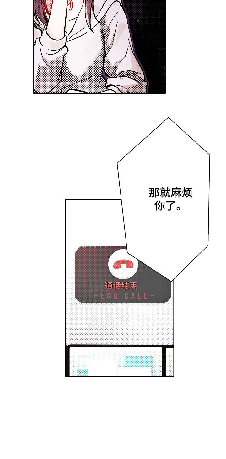 第1章：命令13