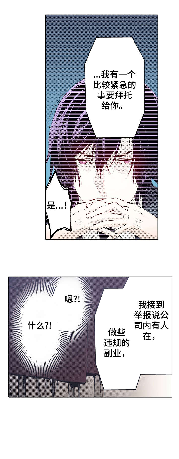 第6章：心跳1