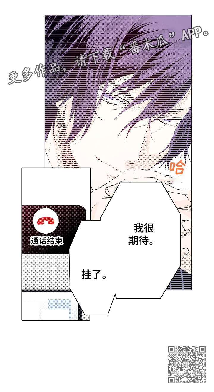 第10章：果然6