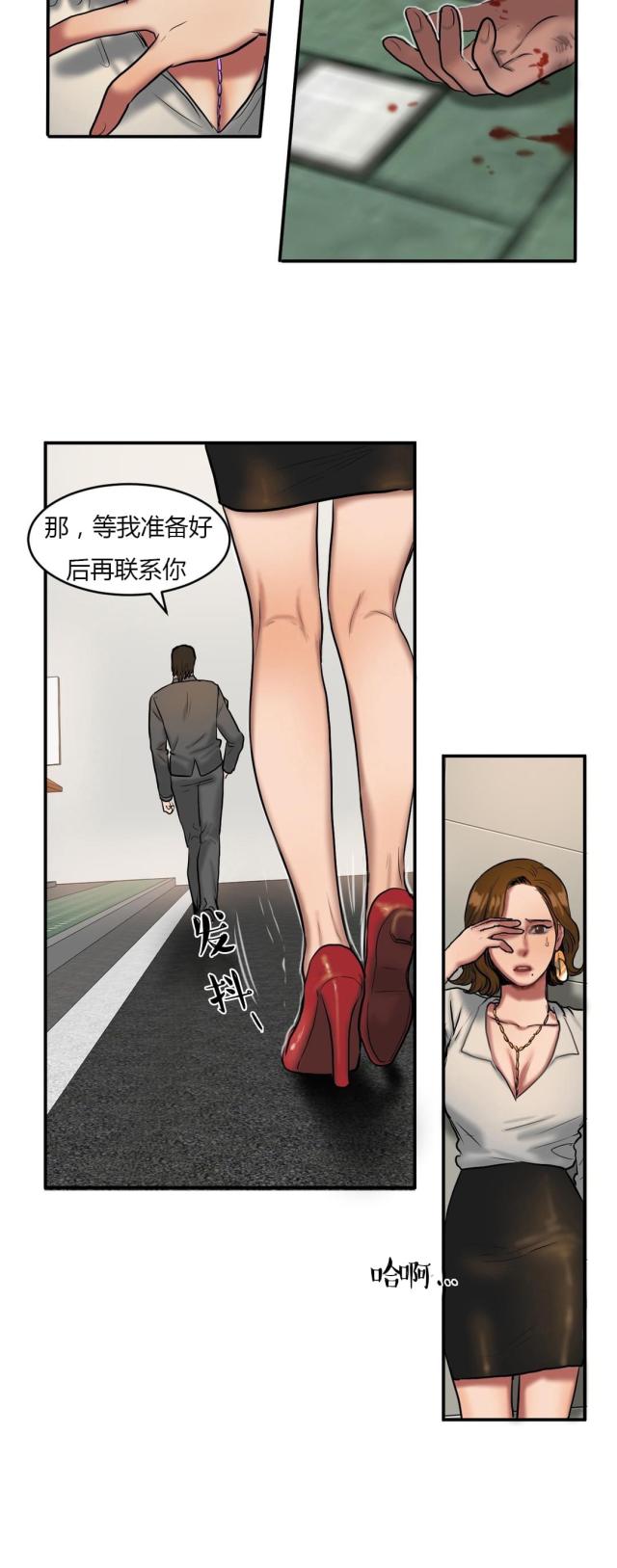 第74话1
