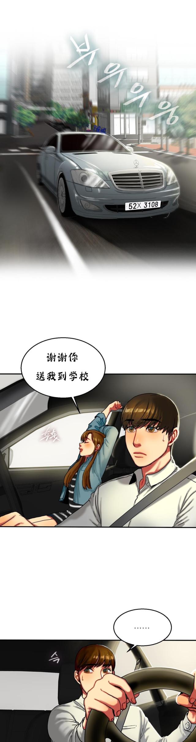 第23话0