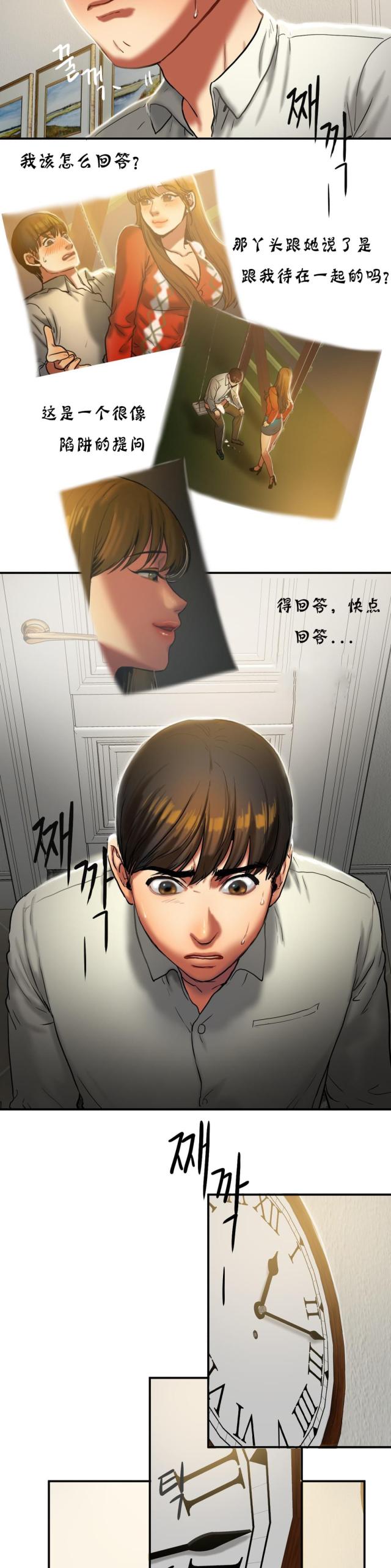 第39话1