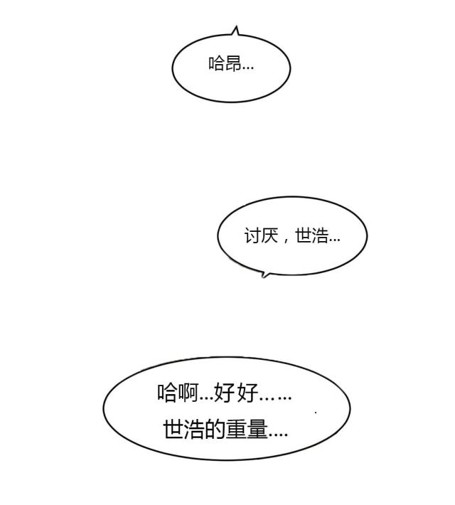 第75话7