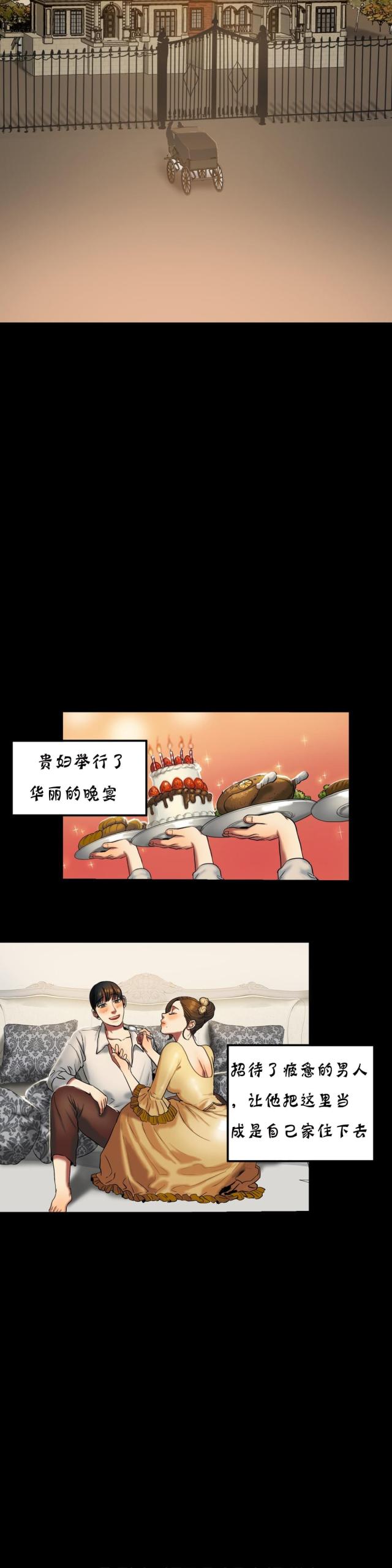 第39话12