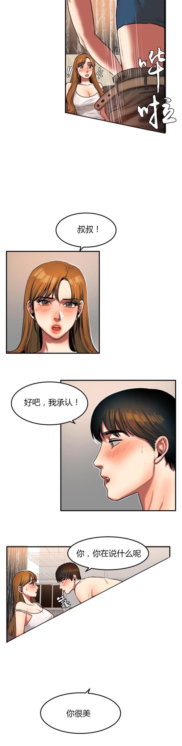 第65话11
