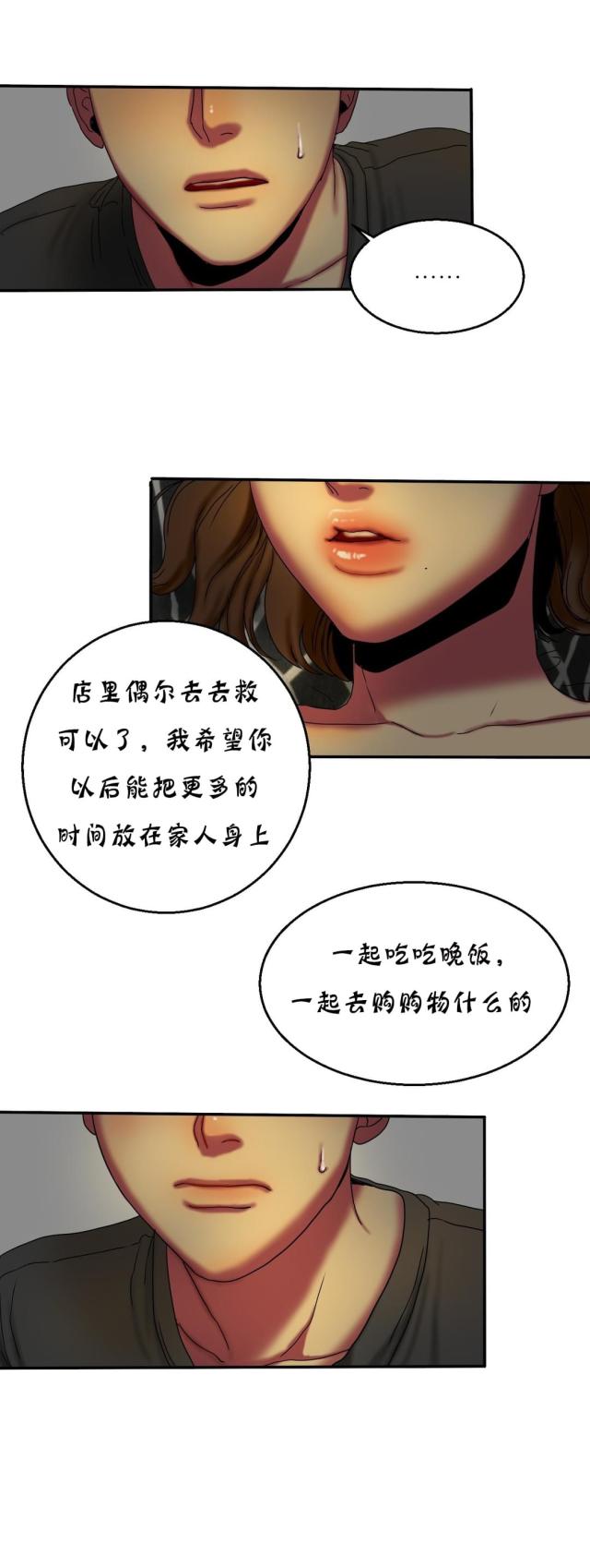 第24话4