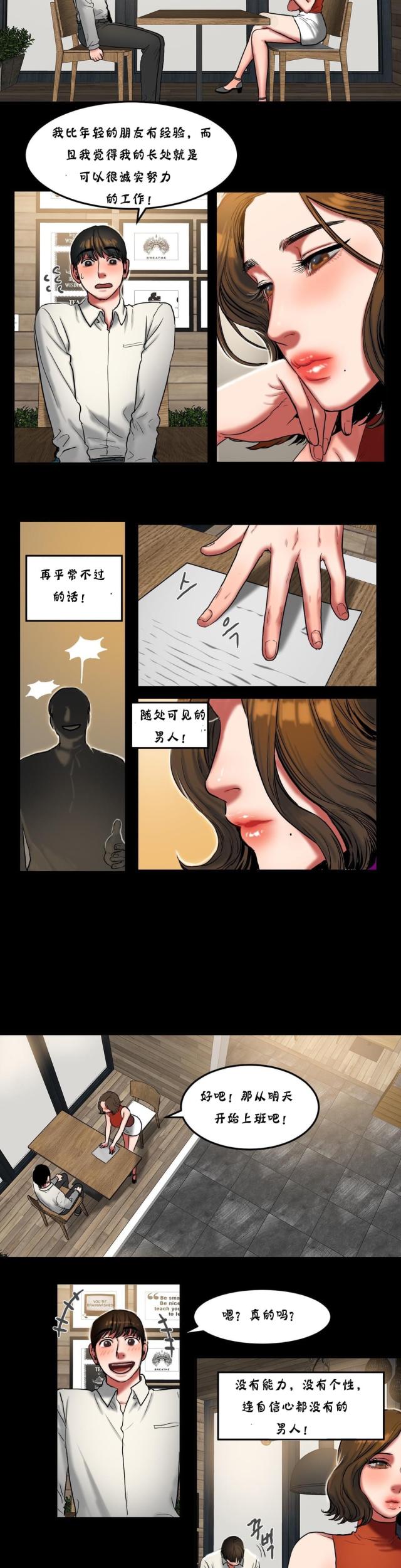 第49话3