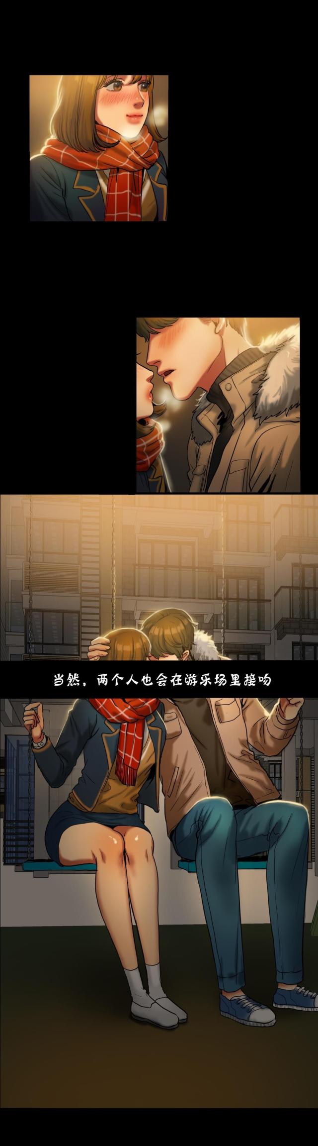 第37话13