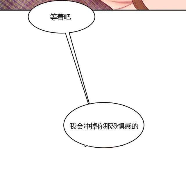 第77话2