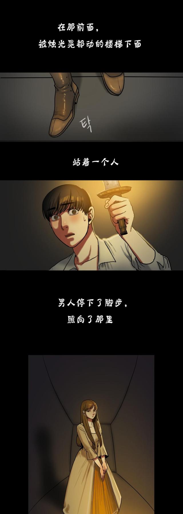 第40话6