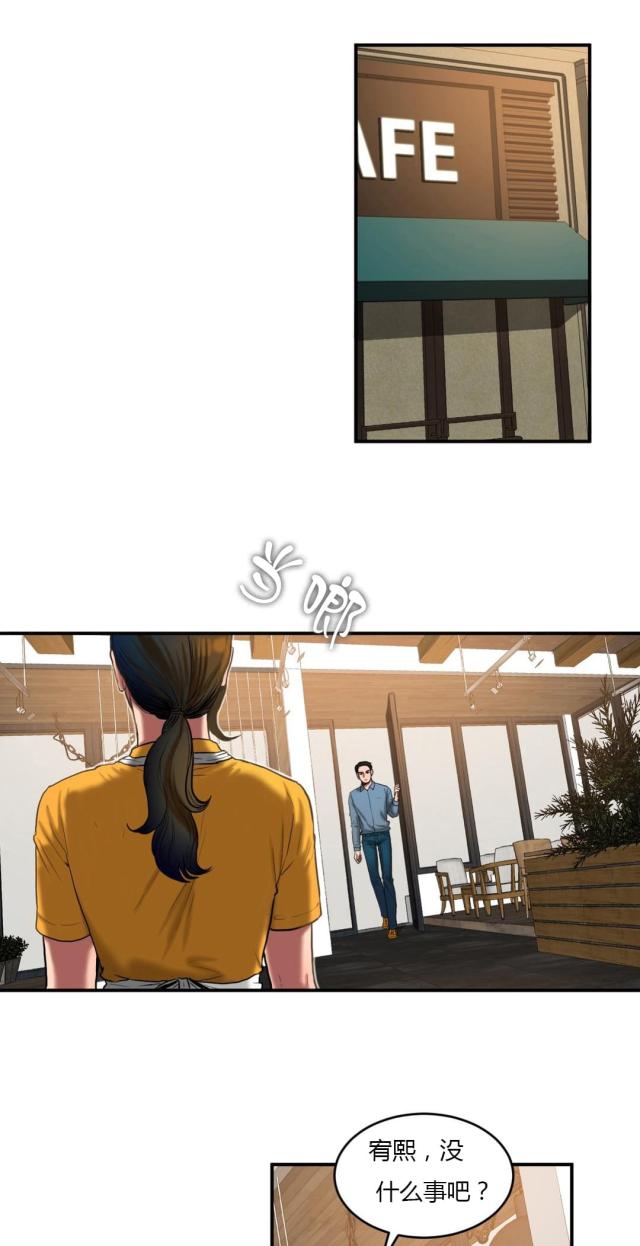 第78话0