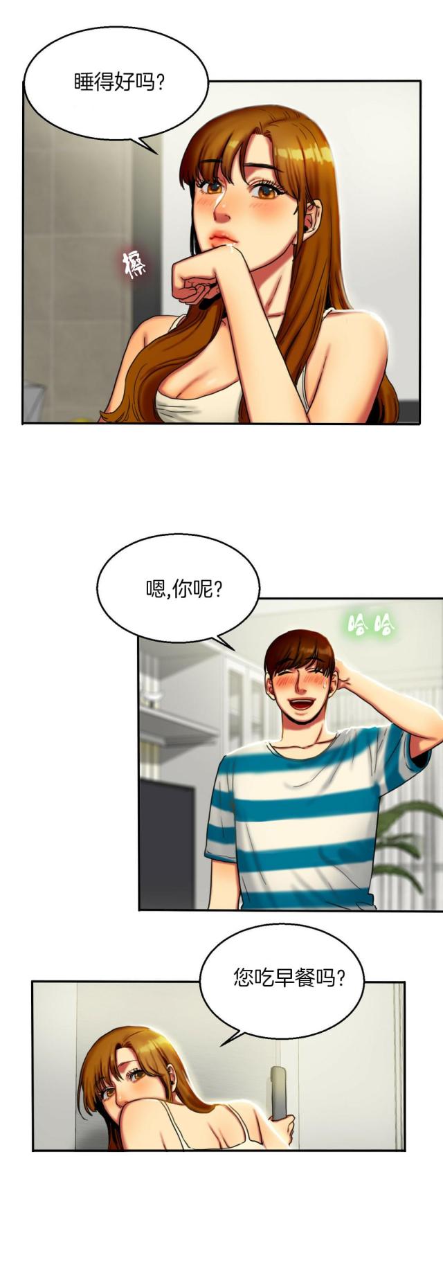 第14话6