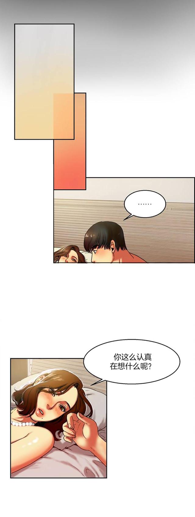 第2话10