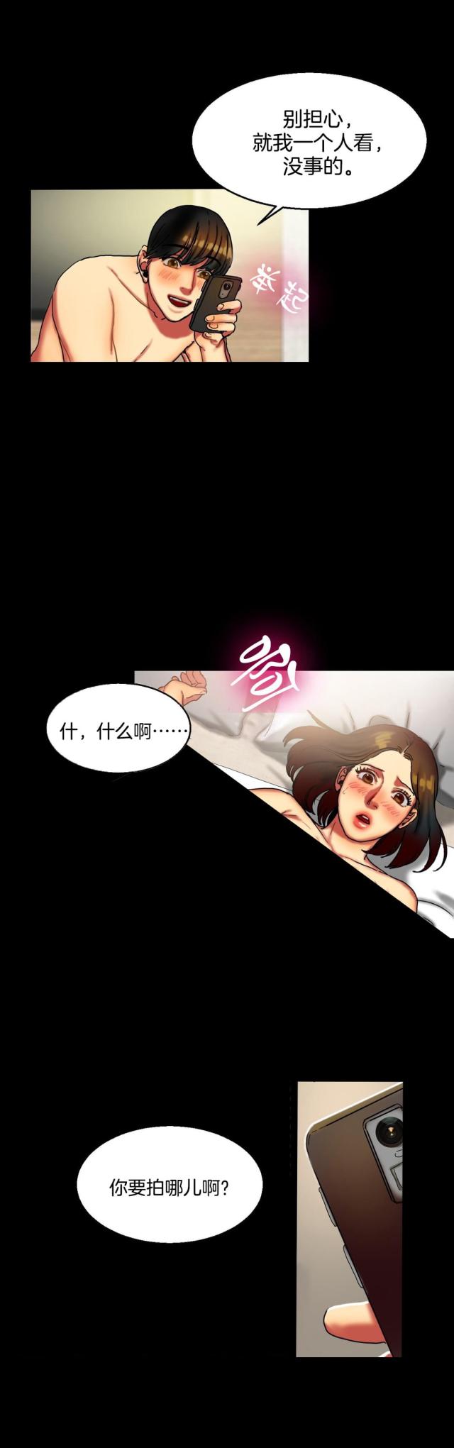第21话10