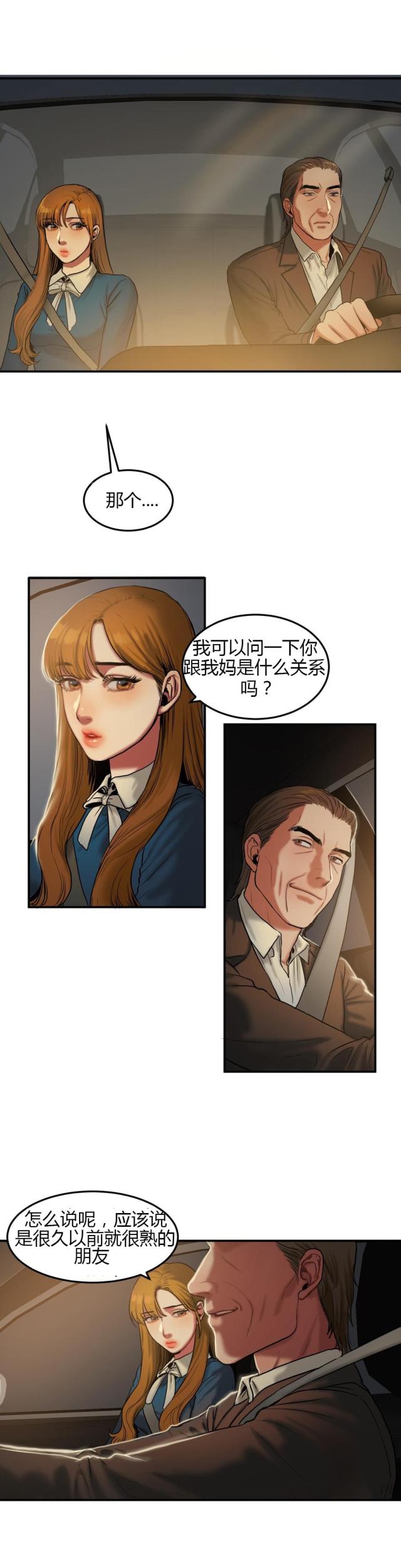 第61话1