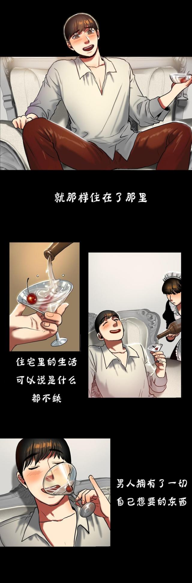第40话2
