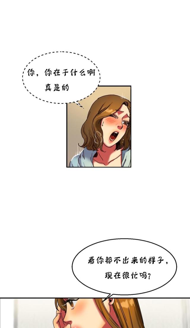 第30话4