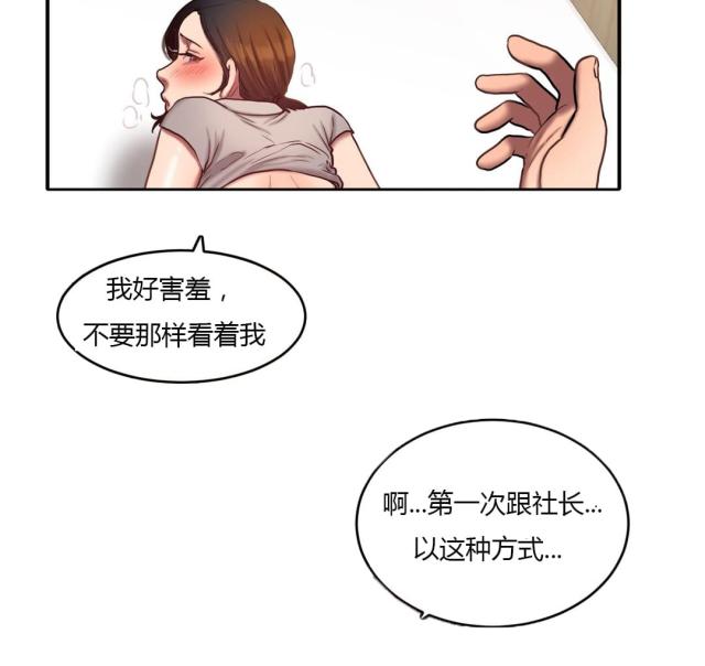 第84话10