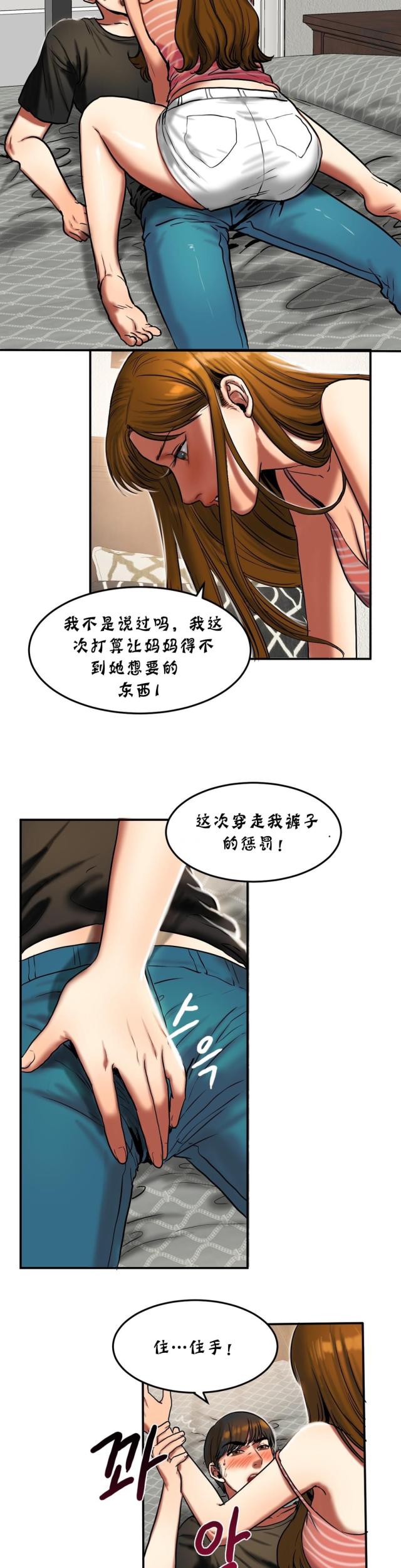 第43话1
