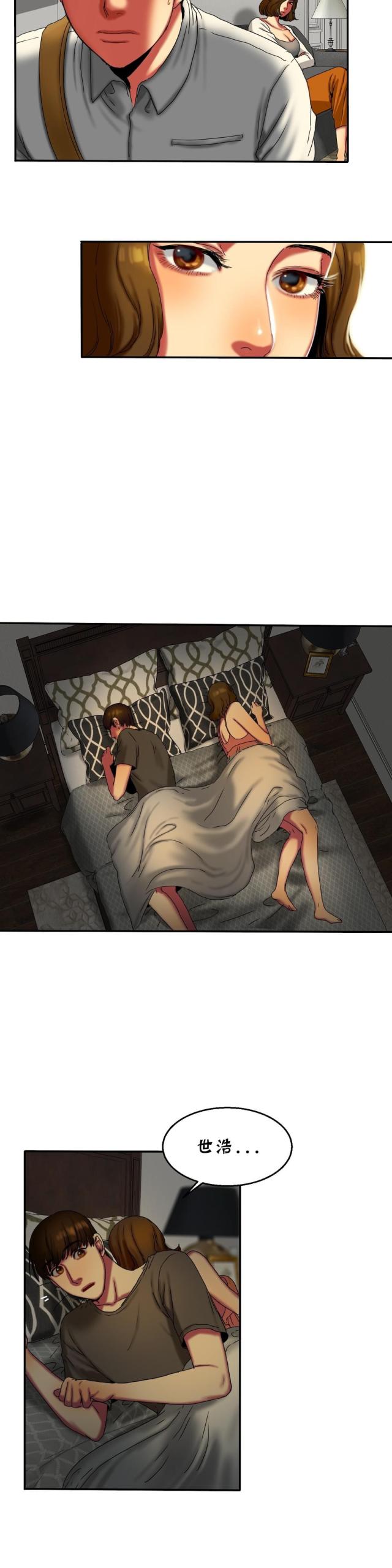 第24话2