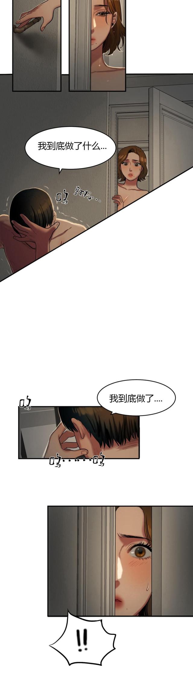 第75话15