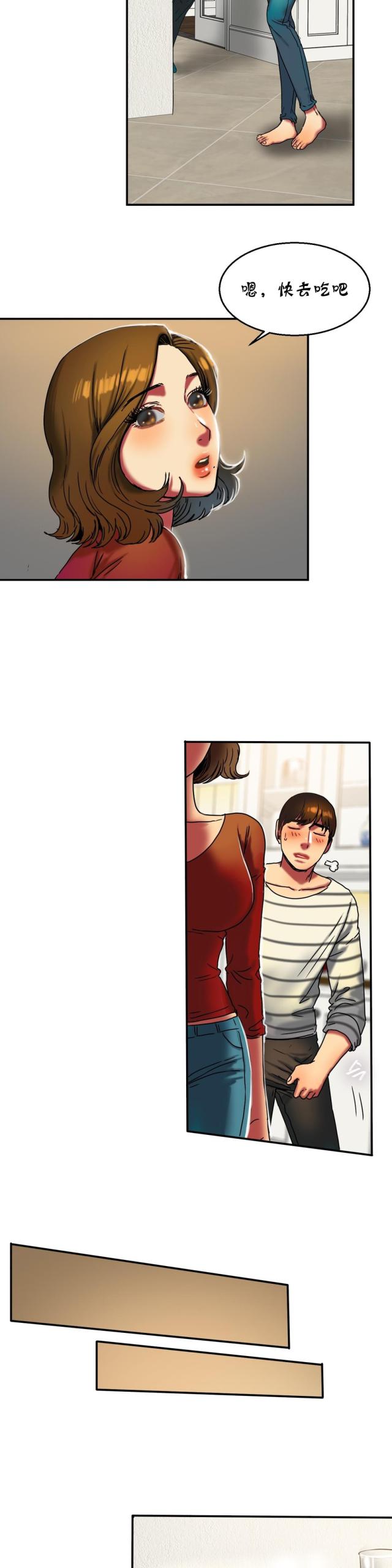 第34话6