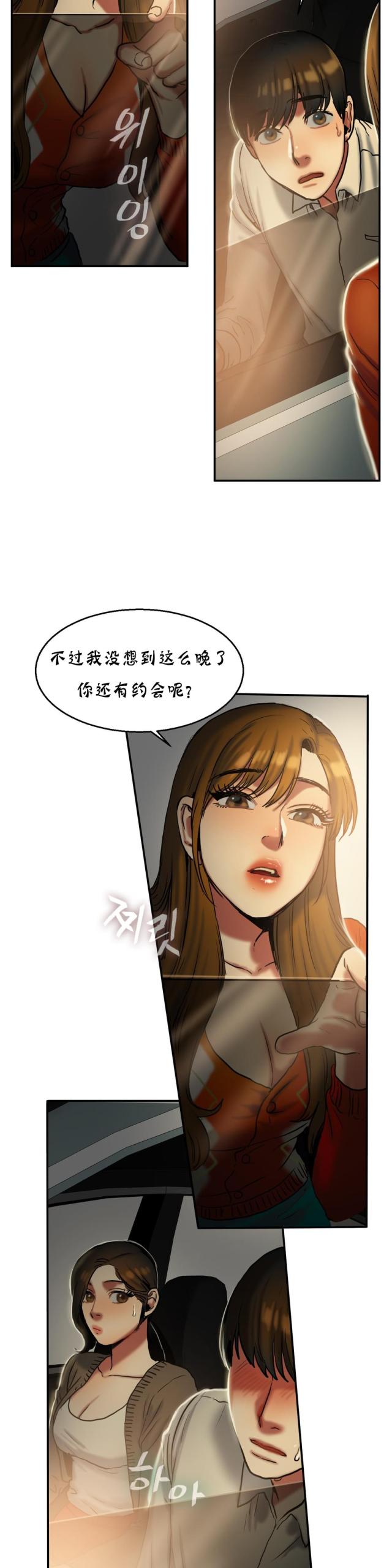 第36话1