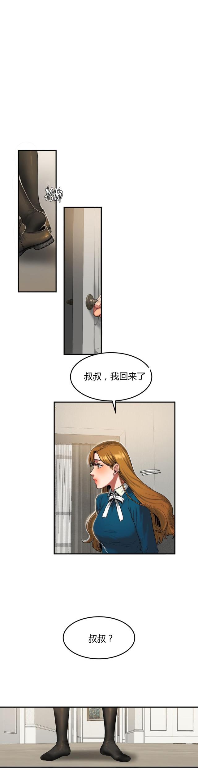 第61话5