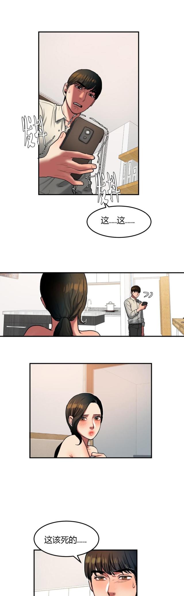 第62话7