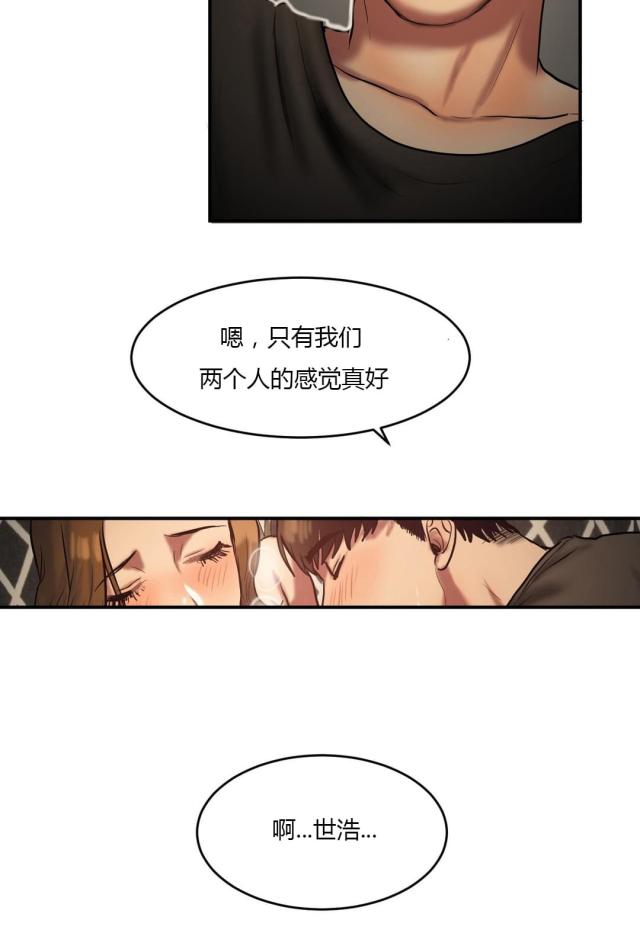 第74话8