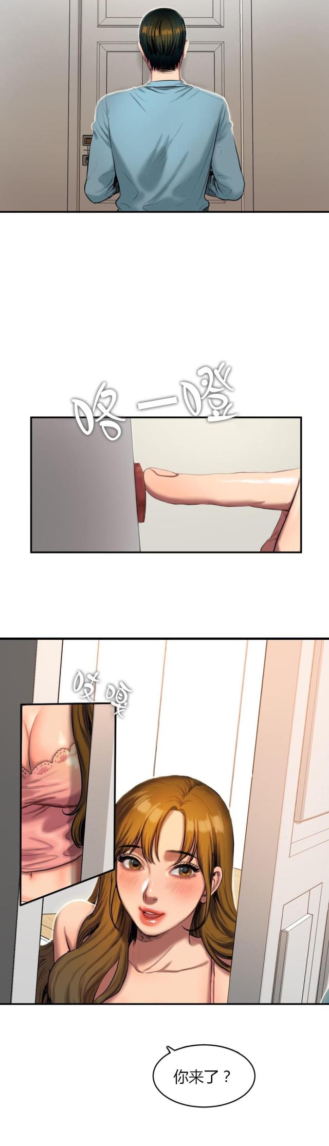 第76话2