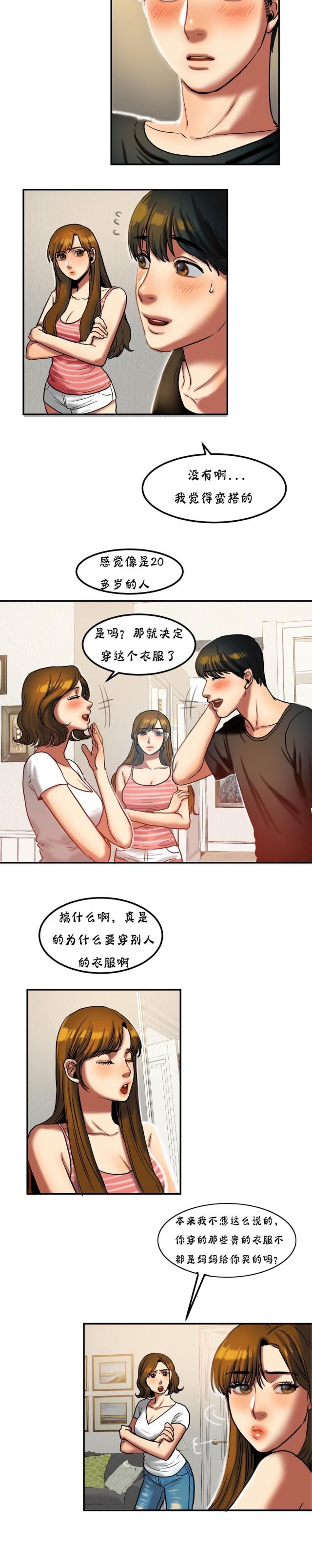 第41话4