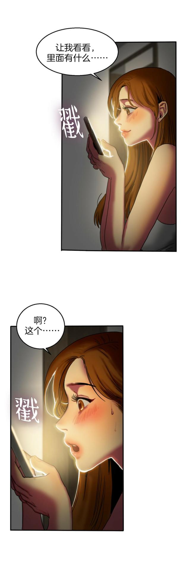 第13话13