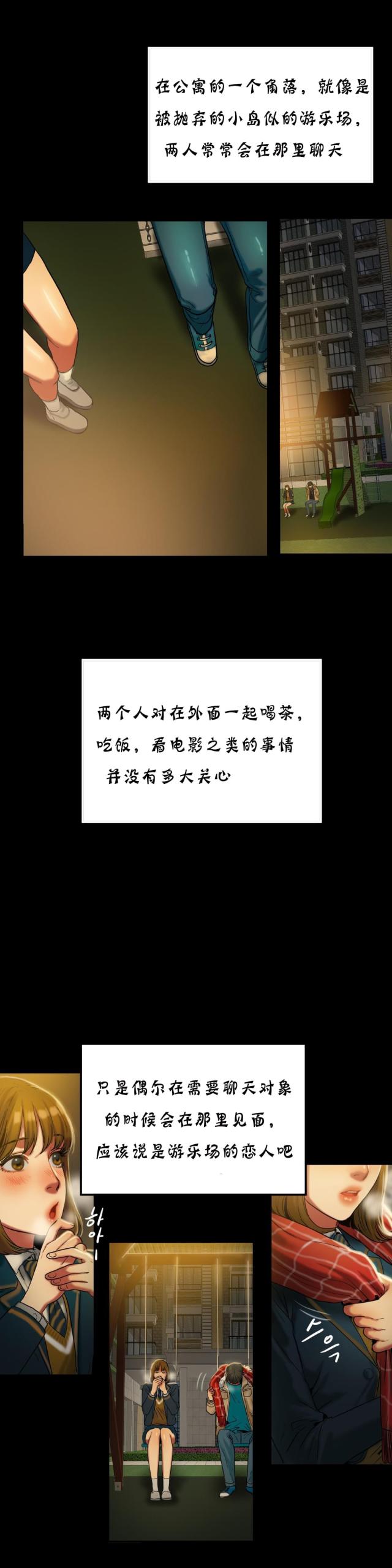 第37话12