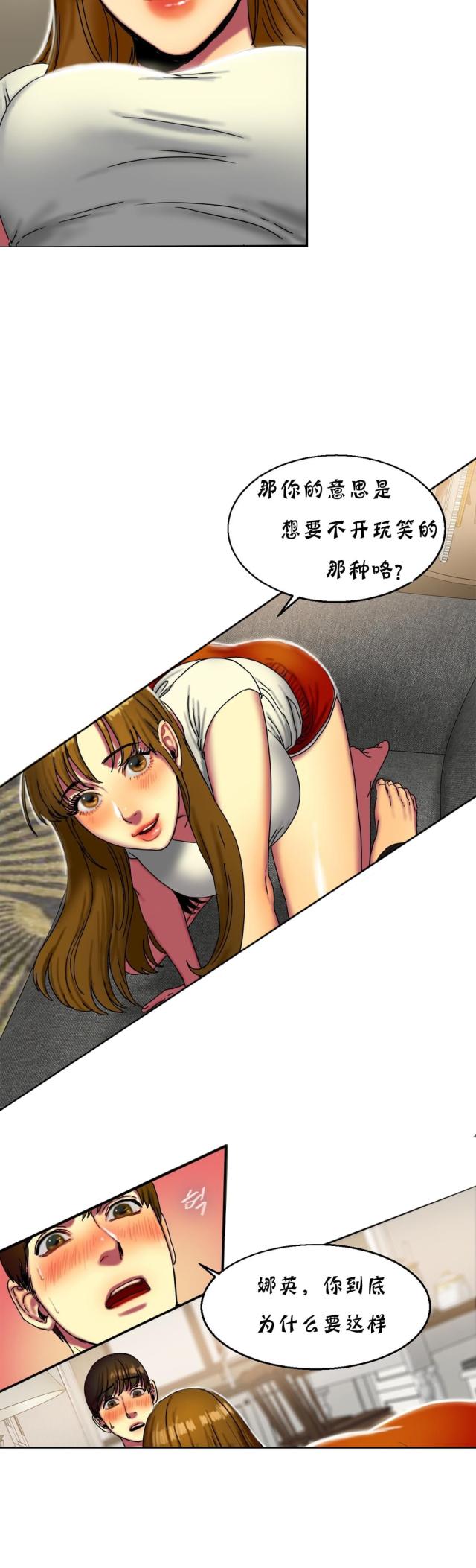 第33话2
