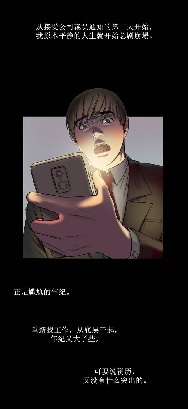 第2话5