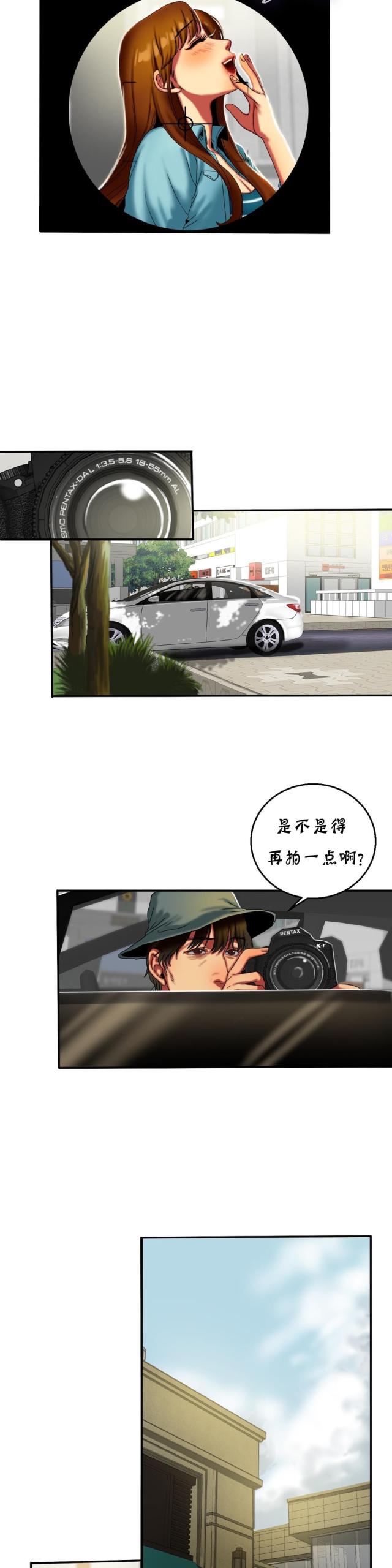 第23话9