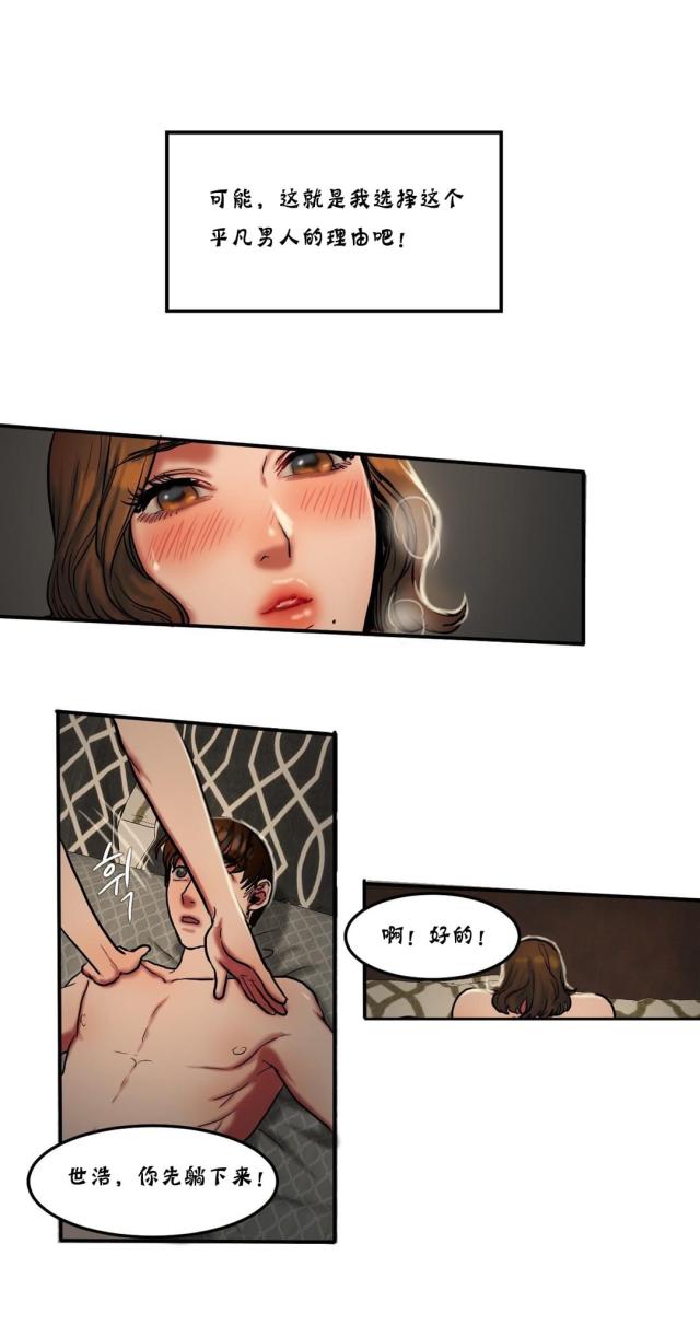 第49话9