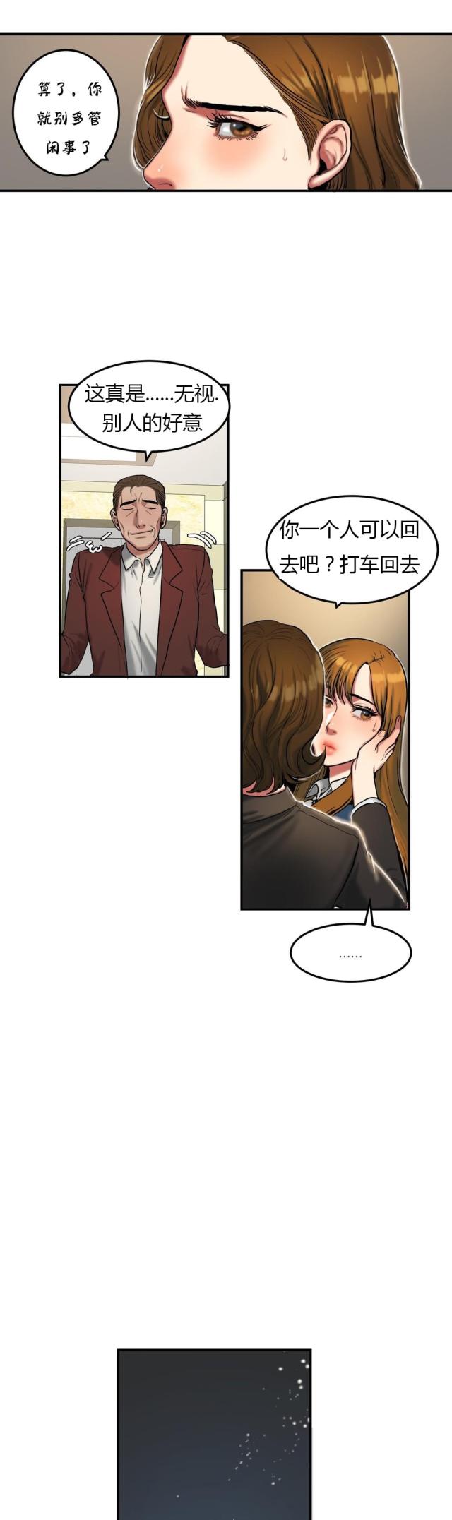 第60话5