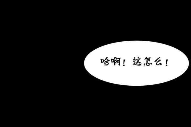 第44话2