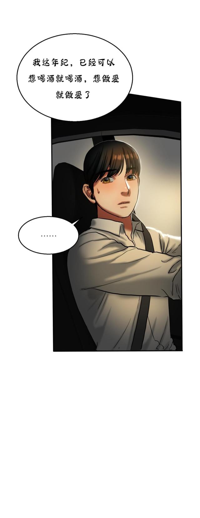 第36话5