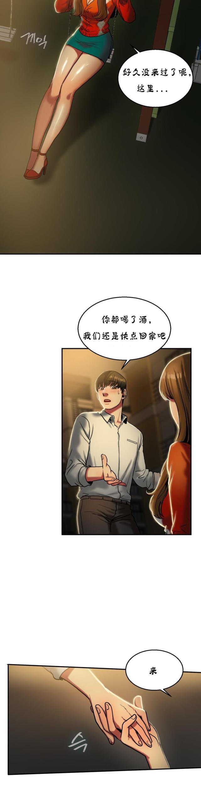 第36话8