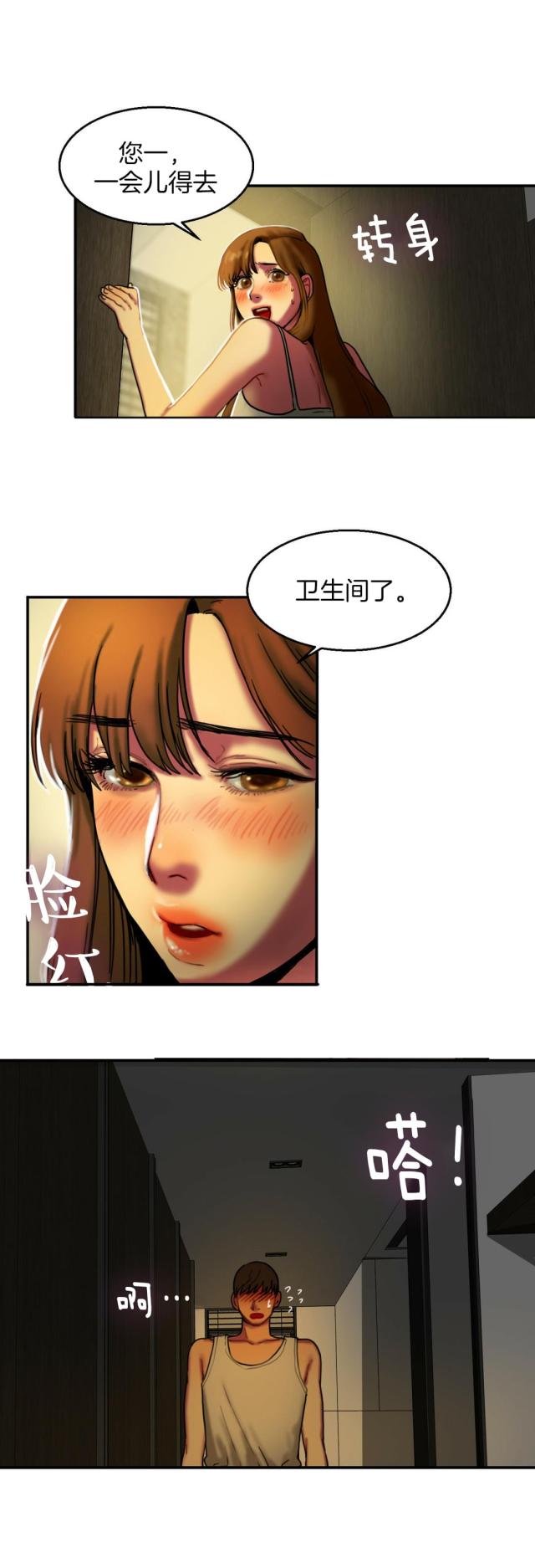 第12话1