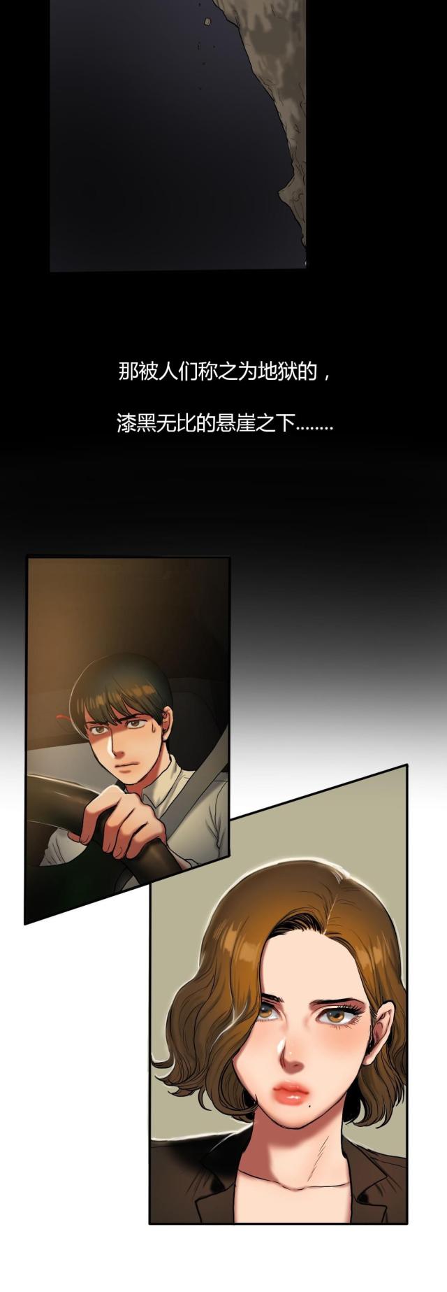第63话7