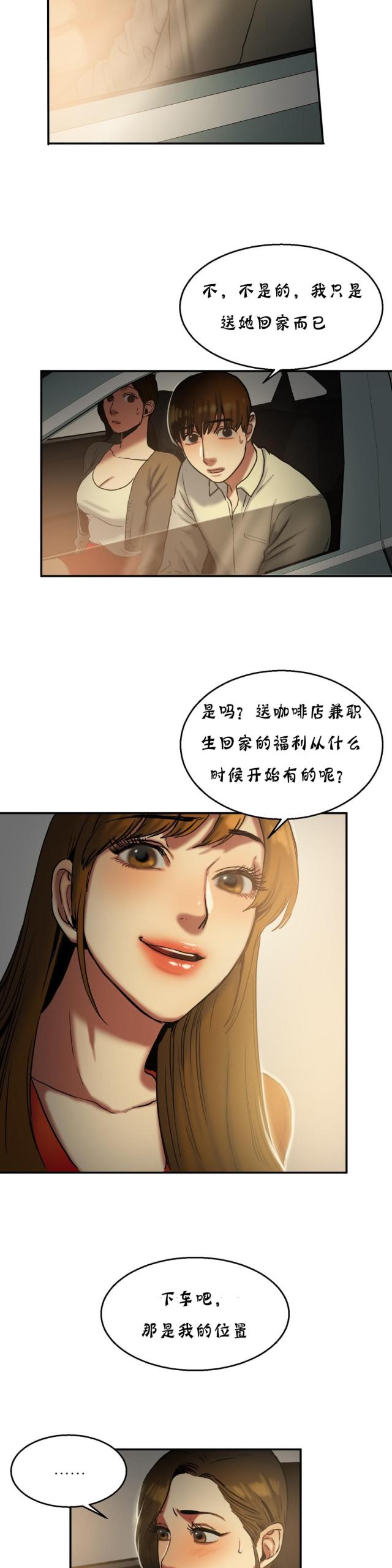 第36话2