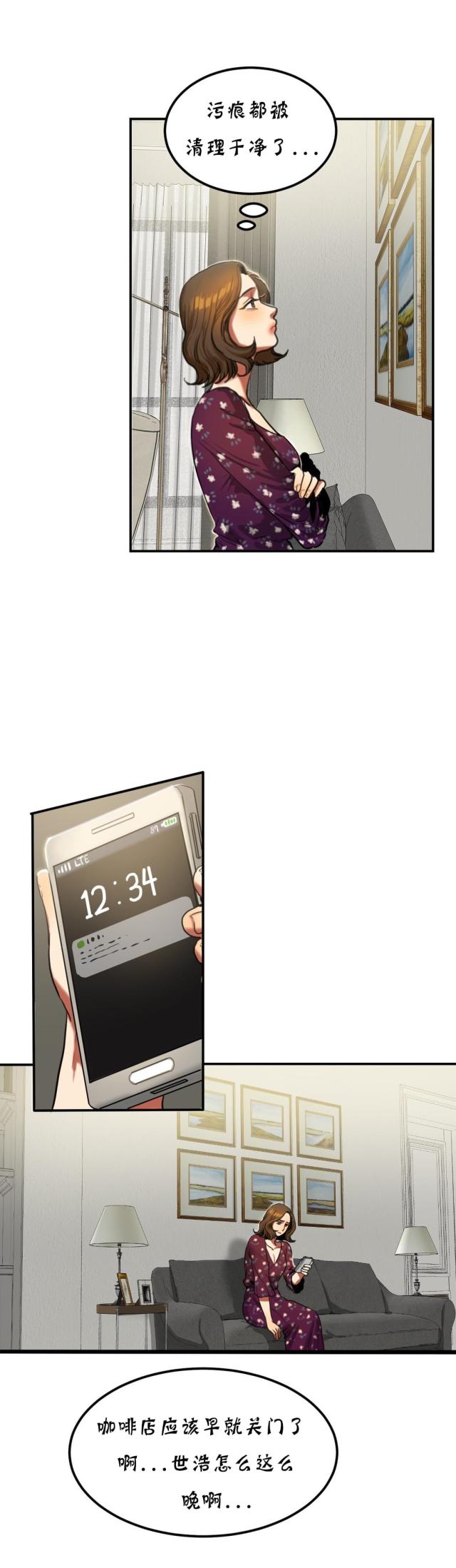 第37话1