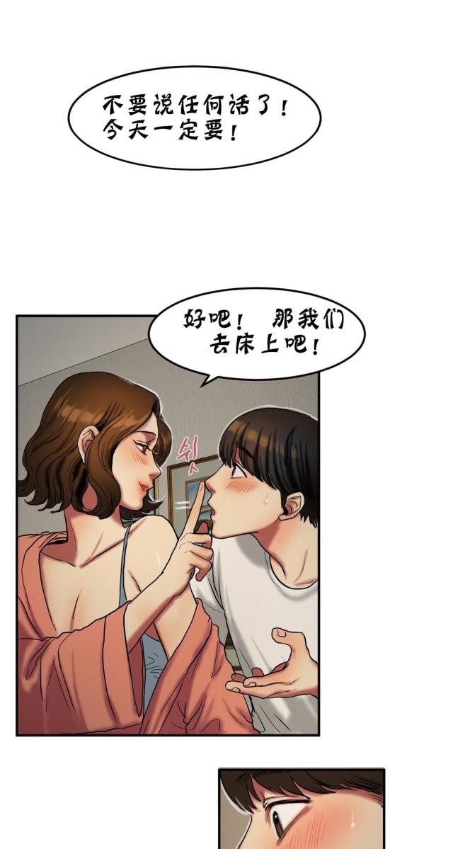 第48话6
