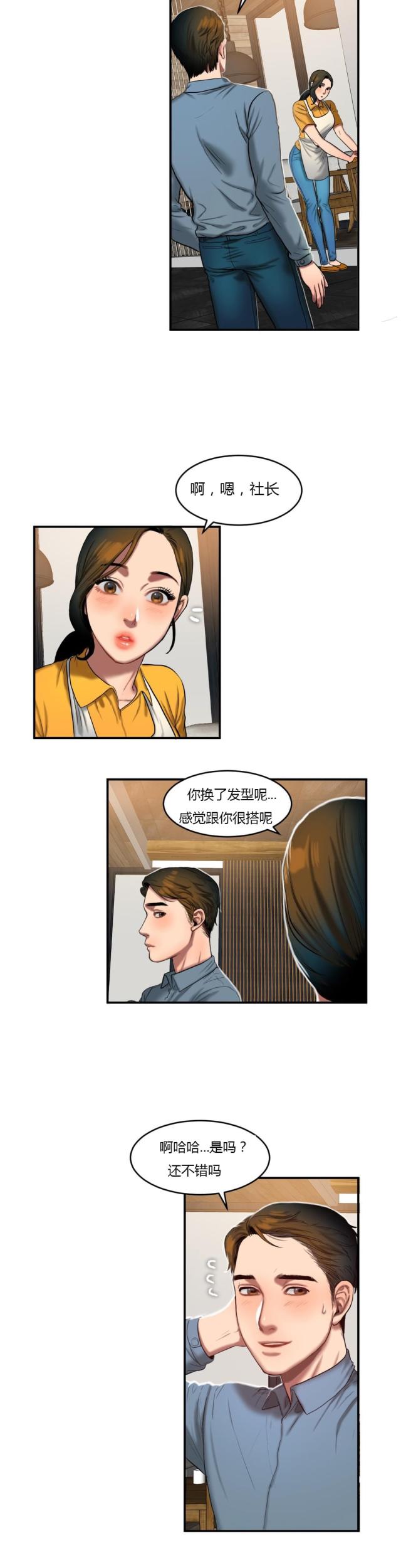 第78话1