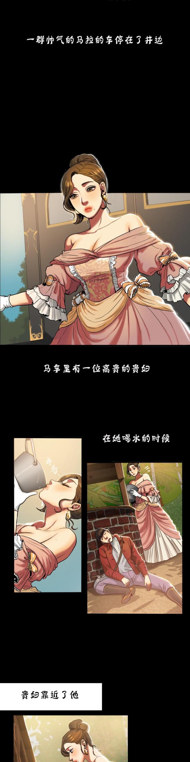 第39话9